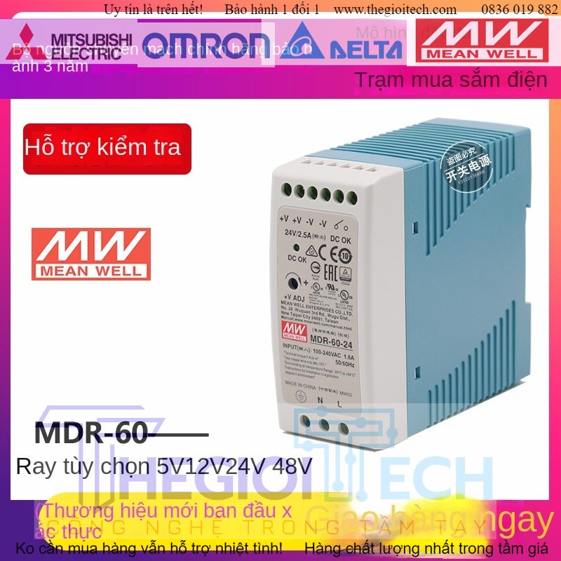 Meinwell MDR-60 Ray Loại 60W Chuyển Đổi Nguồn Điện 5V 12V 24V 48V
