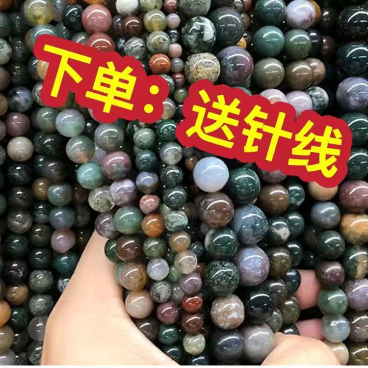 Chuỗi Hạt Đá Mã Não Tự Nhiên Dùng Làm Vòng Tay / Vòng cổ DIY