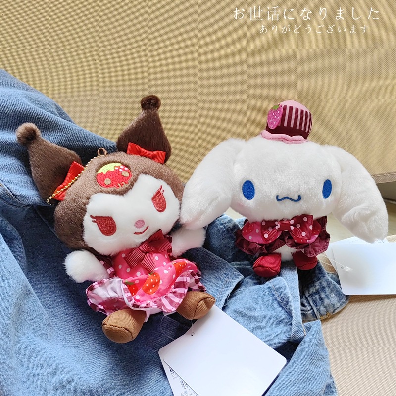 Móc Khóa Nhồi Bông Hình Thỏ Kromi Cinnamoroll Dễ Thương 5in / 13Cm