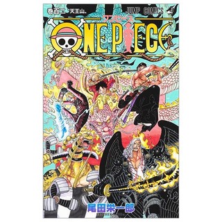 Sách one piece 102