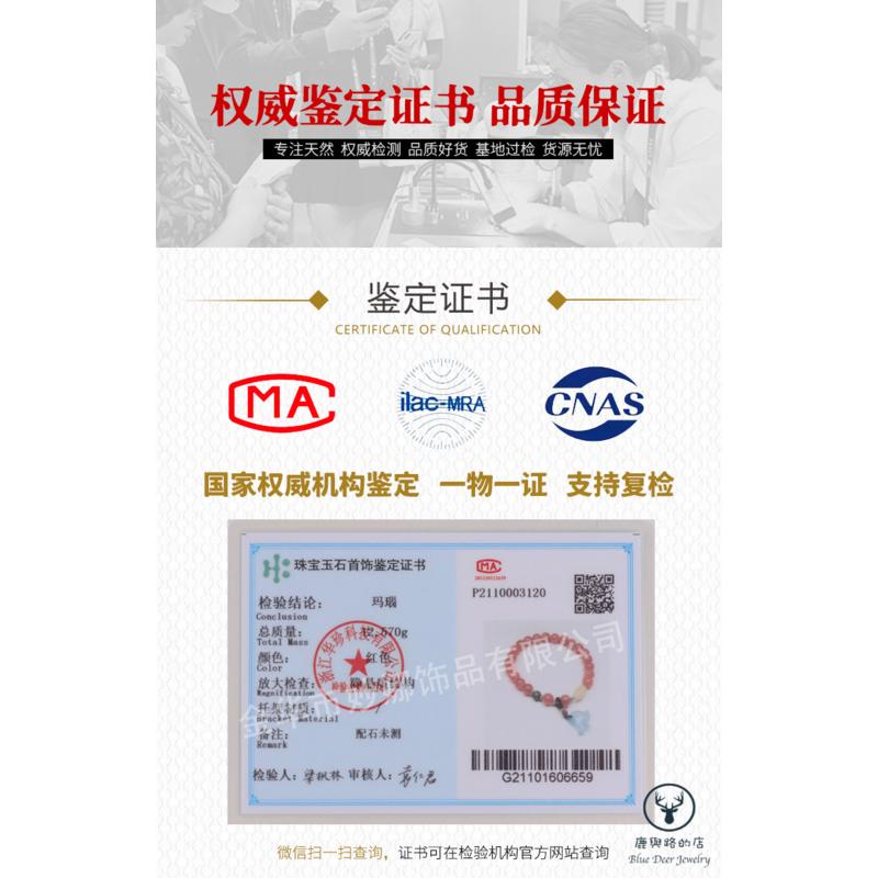 Vòng Đeo Tay Mã Não Tự Nhiên Màu Đỏ Cherry Phong Cách Nam Nữ Phù Hợp Làm Quà Tặng Bán Chạy Nhất Ar