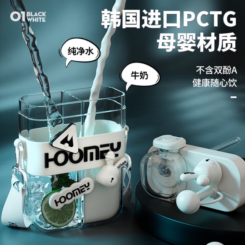 Bình Nước 800ml Hai Ngăn Bằng Nhựa PCTG Họa Tiết Hoạt Hình Dễ Thương