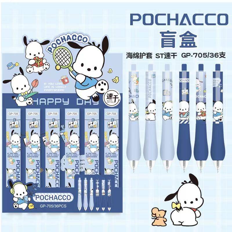 SANRIO 1 Bút Bi Mực Đen Ngòi 0.5mm Vỏ Silicon Mềm