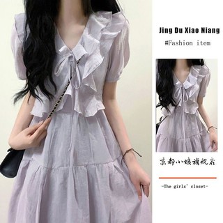 Đầm Dáng Chữ A Màu Tím Ngọt Ngào Thời Trang Mùa Hè Phong Cách Pháp Cho Nữ