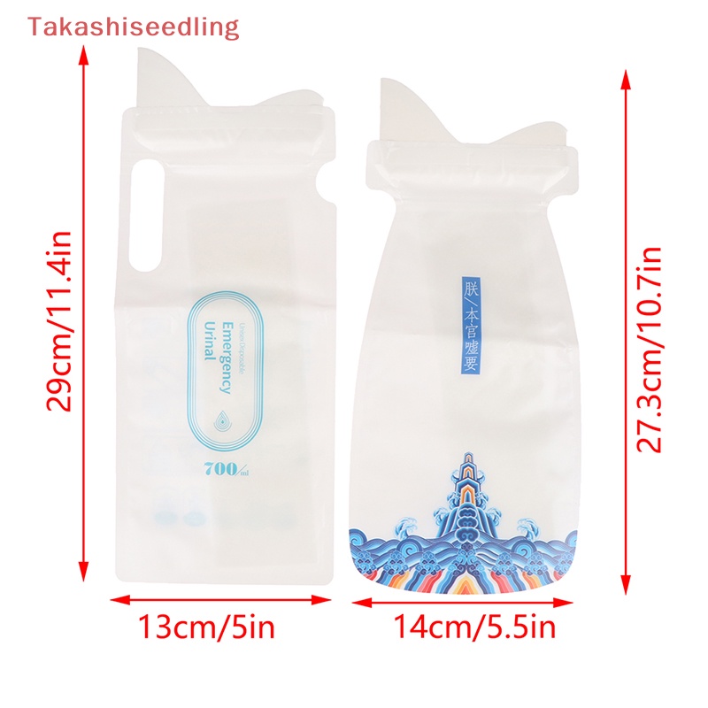 Set 4 Túi Đi Vệ Sinh Khẩn Cấp 700ml Sử Dụng Một Lần Tiện Lợi