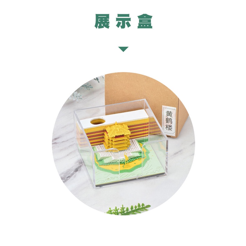 Lịch Giấy Ghi Chú Hình Trái Đất 3d Xinh Xắn