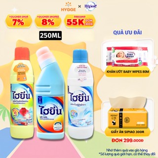 Thuốc Tẩy Trắng Quần Áo Hygiene - Nước Tẩy Quần Áo Trắng Và Màu Thái Lan 250ml