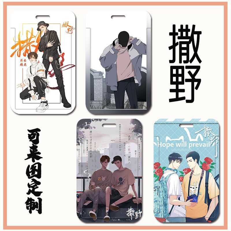 Ốp Điện Thoại ABS In Hình Hoạt Hình Anime Bảo Vệ Thẻ ID Cho Học Sinh
