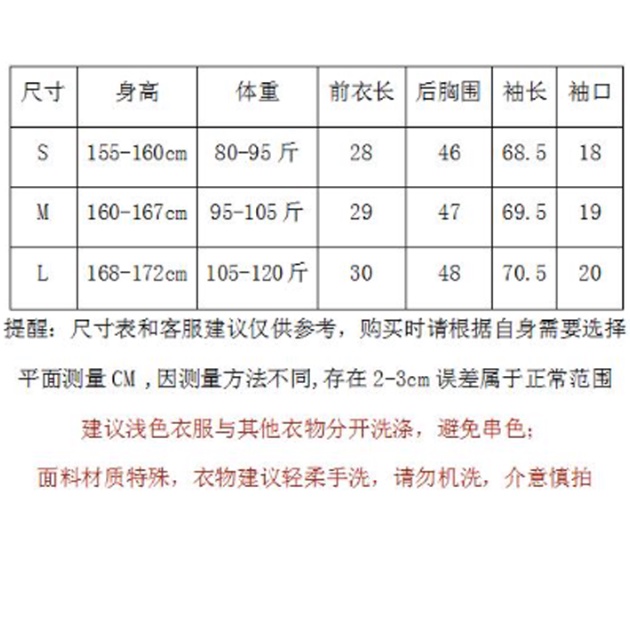 M &amp; E Áo Khoác Cardigan Chiffon Mỏng Chống Nắng Mùa Hè Pháp Mỏng Nhẹ Có Dây Buộc Eo Kiểu Mới 2023