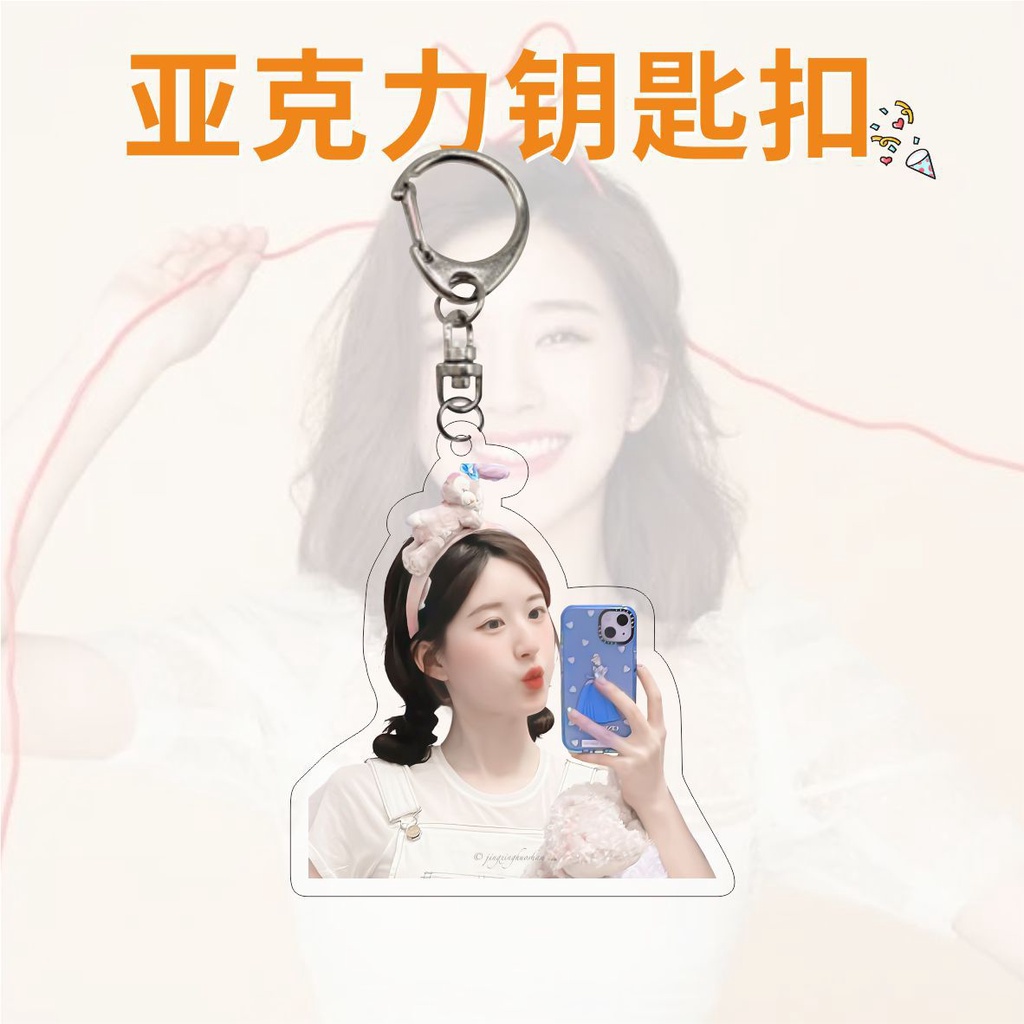 Zhao Lusi Móc Khóa acrylic Hai Mặt Hình sandwich