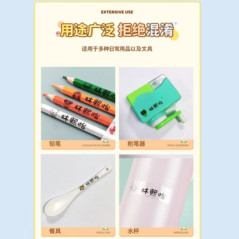 Nhãn Dán Ghi Tên Bằng PVC Trong Suốt In Họa Tiết Hoạt Hình Chống Thấm Nước Cho Học Sinh Mẫu Giáo