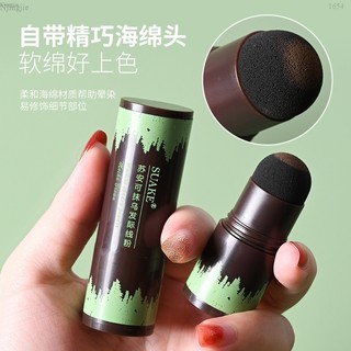 Phấn phủ chân tóc suake giúp che khuyết điểm lộ chân tóc tóc mai