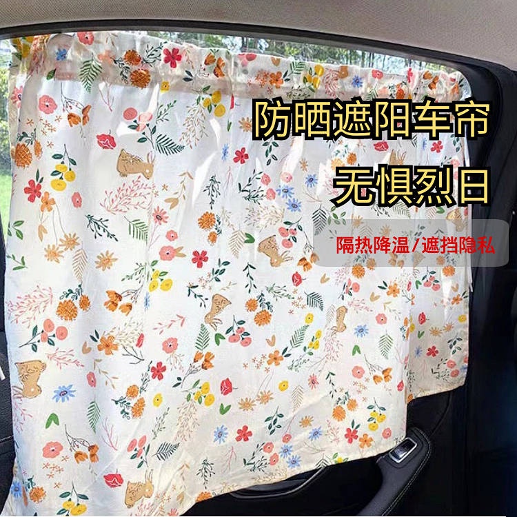 Suction Car Window Sunshade Magnetic Suction Baby Perambulator inside Window Car Sun Protection Curtain tOXX
