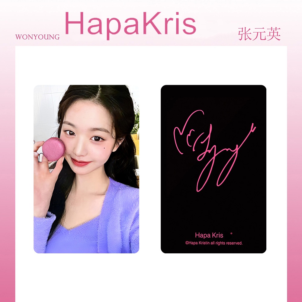 Thẻ Phát Nhạc Kpop Ive Won Young Liên Hệ 3.0 3.0