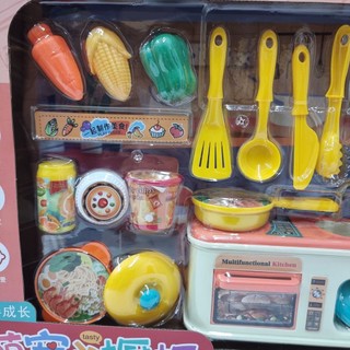 Tủ Đồ Chơi Mini 44cm Dễ Thương Cho Bé