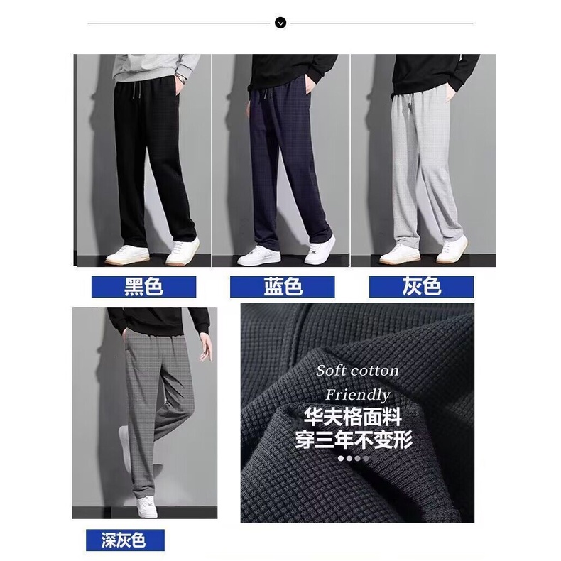 BEFOYI Men's Waffle Plaid Pants Cotton Korean Casual Loose Straight Leg Pants Plaid Sports Pants Black Plus Size M-5XL SLC86