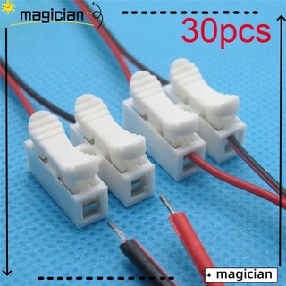 Bộ 30 cút nối dây điện nhanh loại 2pin tiện dụng