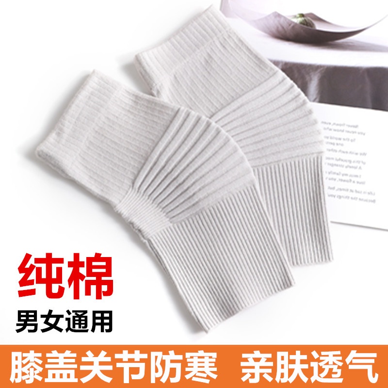 【Hai gói】Vớ Cotton Mỏng Đệm Đầu Gối Giữ Ấm Mùa Xuân Hè Dành Cho Nam Nữ