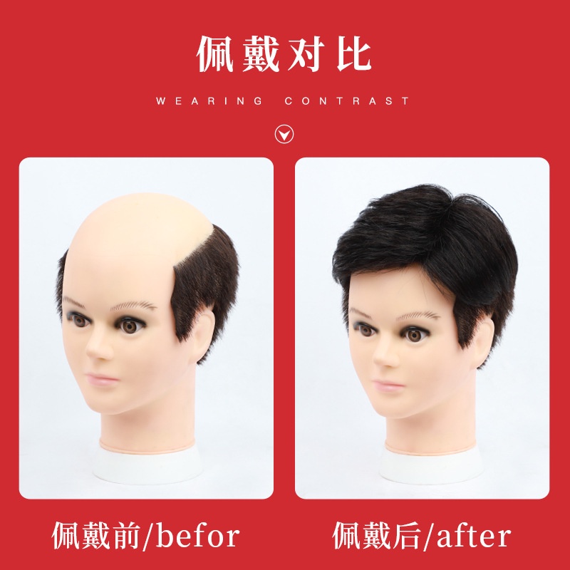 Tóc Giả Ngắn Tự Nhiên Phong Cách Hàn Quốc Cho Nam Giới Trung Niên