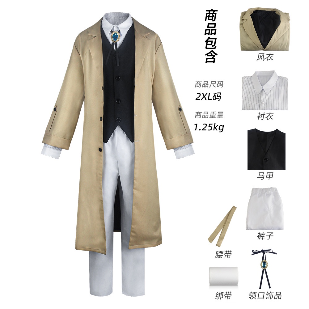 Ere1 bungo stray dogs dazai osamu cosplay trang phục anime áo gió vest quần áo áo khoác phù hợp với đồng phục hallween party