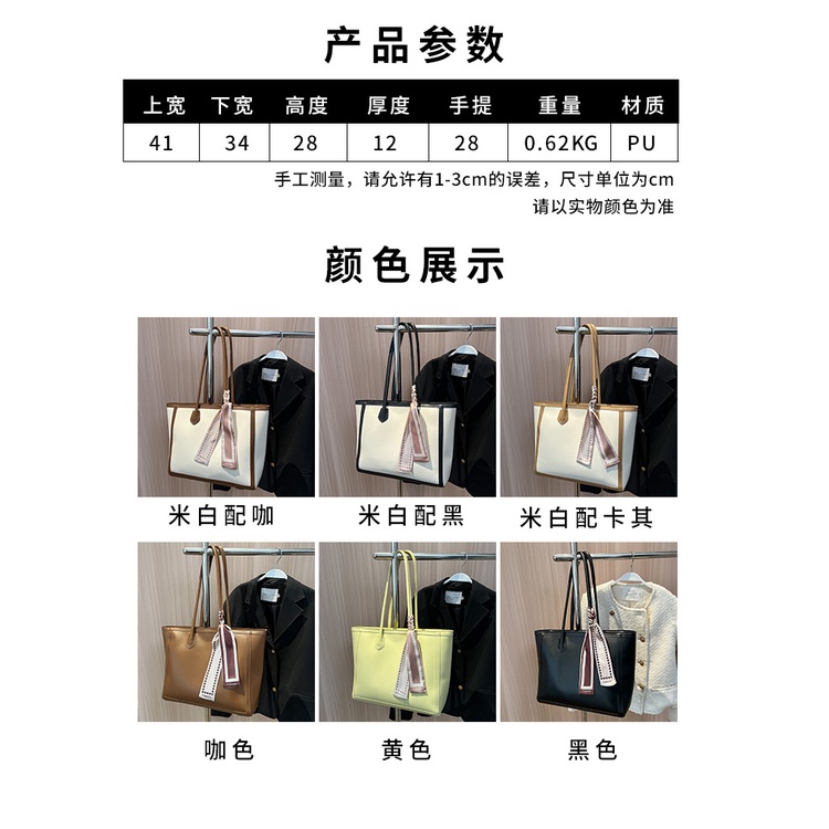 YQ túi xách nữ tote công sở văn phòng to đeo vai đi học đi làm 2023NEW L99S16Q 36Z230904