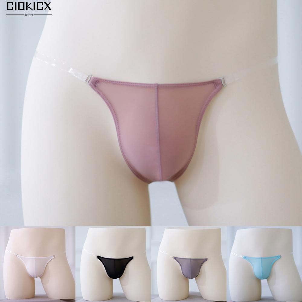 Quần sịp phình to túi đàn hồi trượt băng lụa thấp eo nam quần lót liền mạch