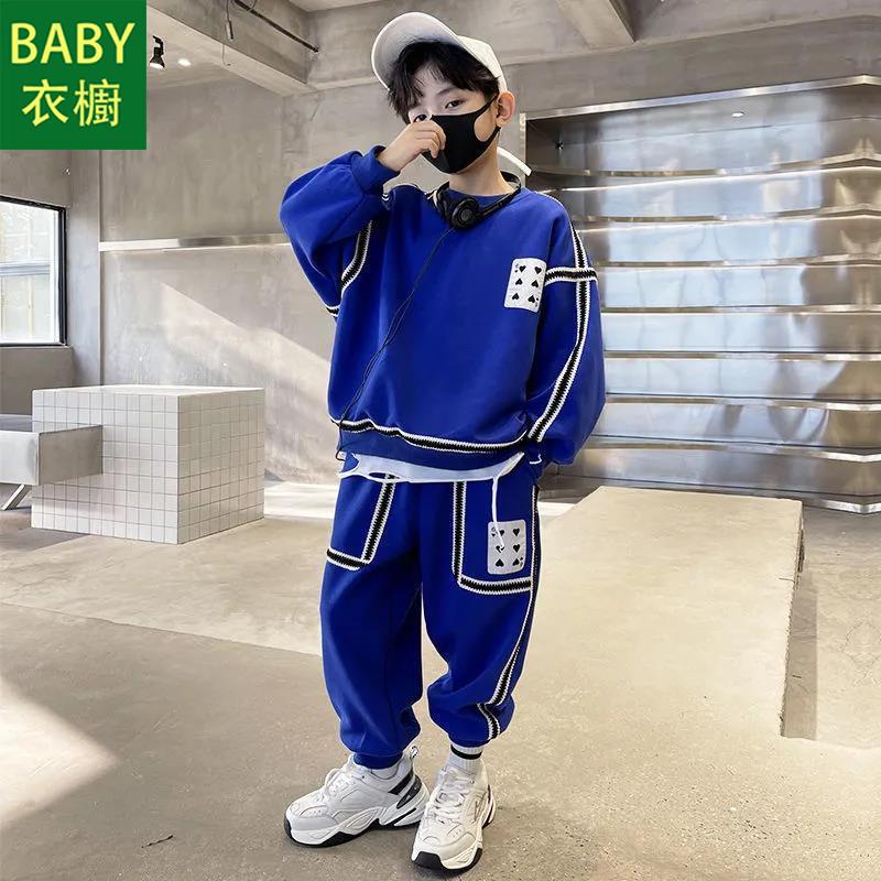 Bộ Đồ Thời Trang Xuân Thu Phong Cách Mới 2023 Cho Bé Trai