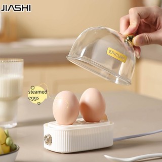 Jiashi máy hấp trứng đa năng tự động tắt máy hấp trứng nhỏ