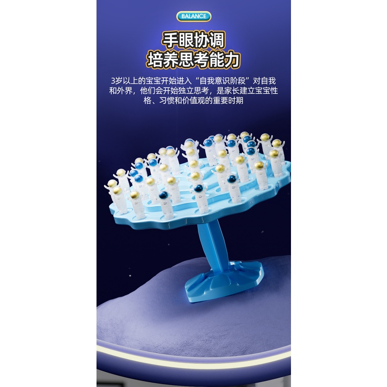 Cây Cân Bằng Hình Chú Ếch / Phi Hành Gia Để Bàn Giáo Dục Sớm Cho Bé