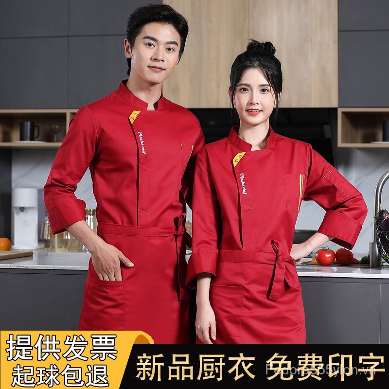 Long-tay nướng quần áo làm việc căng tin quần áo đầu bếp trường đầu bếp quần áo không thấm nước cực lớn nam khách sạn bộ đồ nhà bếp