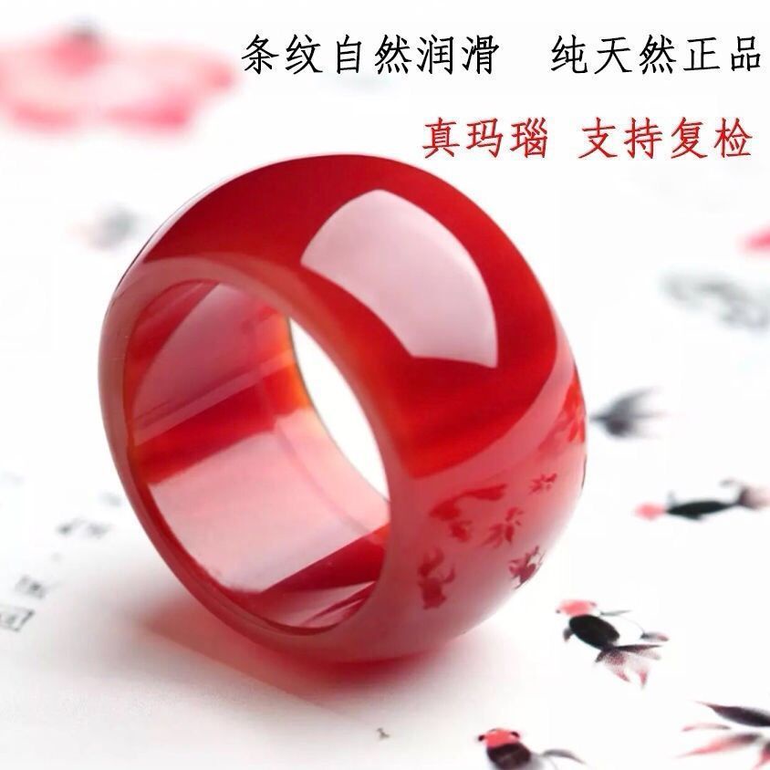 nhẫn nhẫn ngón tay mã não đỏ mở rộng kích thước lớn nam nữ nhẫn cặp đôi phiên bản hàn quốc sinh viên đơn giản bạn gái chalcedony ngón tay xanh ngọc bích 08.16