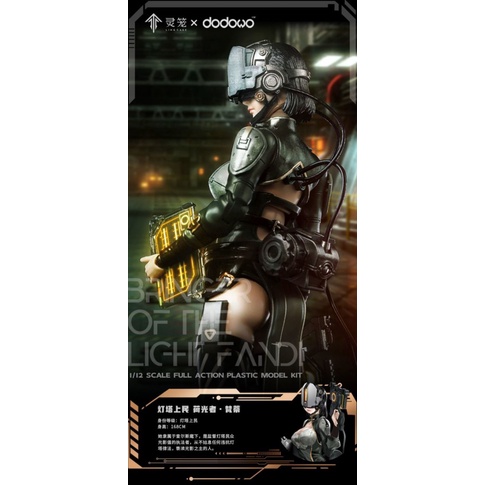 Đồ Chơi Lắp Ráp Hình Tổ Chim Bồ Câu / Hoa Sen 1 / 12 Inch