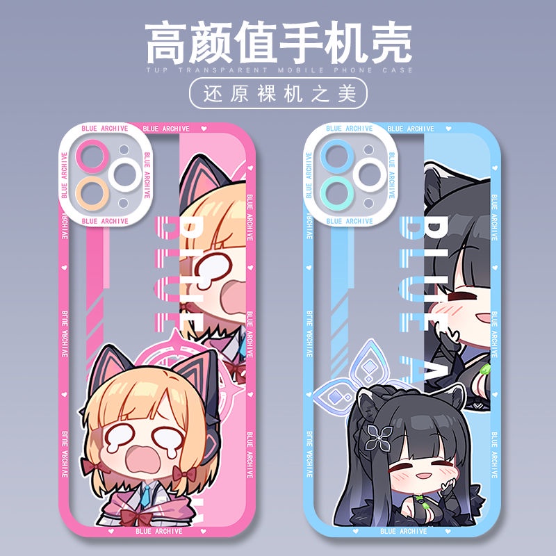 Blue Archive phone case Q version sirasu azusa takanasi hosino for compatible with iPhone 14 Apple 13promax Two-Dimensional
