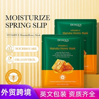 Mặt nạ mật ong vitamin e dưỡng ẩm da