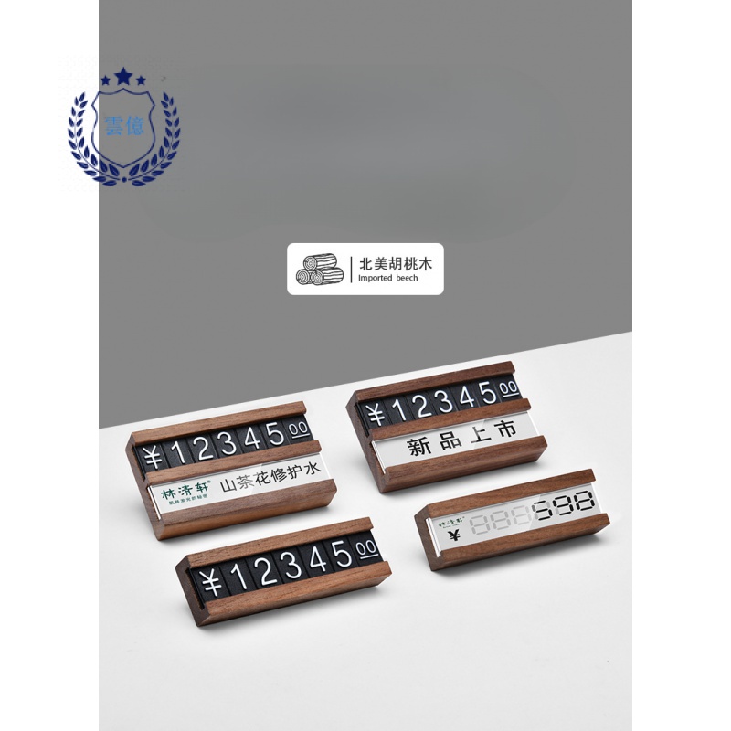 Giá Trưng Bày Thẻ Số / Trang Sức Bằng Gỗ 405 # 1EUD