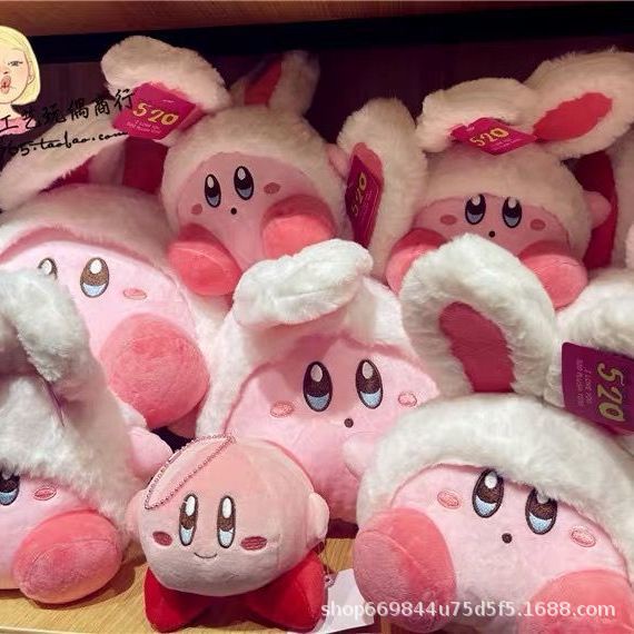 Thú Nhồi Bông Hình Trái Dâu Xinh Xắn Làm Quà Tặng Cho Bé Gái