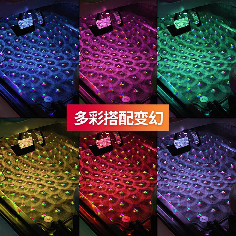 Car Atmosphere Light Car Interior Design Sole and Music Voice-Controlled Rhythm Colorful Color Changing Decorative Lamp USB Port Connection J639