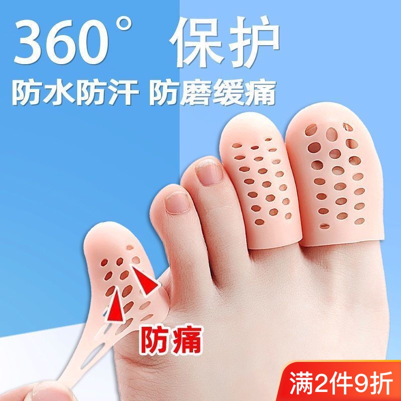 silicone toe protective cover anti-wear foot cover protection big toe high-heeled shoes anti-wear blister pain protective cover breathable 3/17 WS