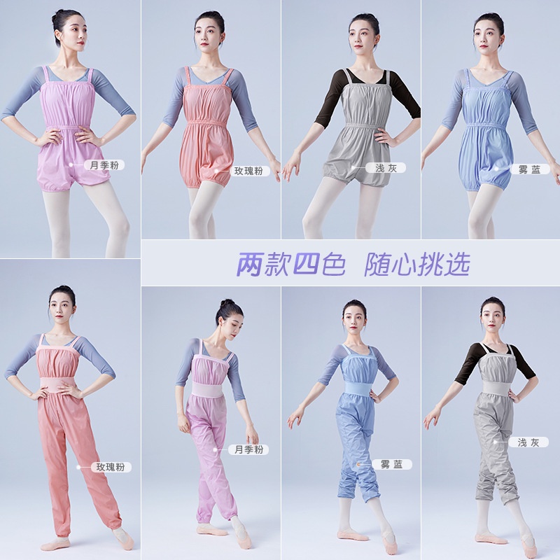 Quần Tập Múa Ba Lê Dáng Rộng Giữ Ấm Có Dây Đeo Vai Thấm Hút Mồ Hôi Cho Người Lớn