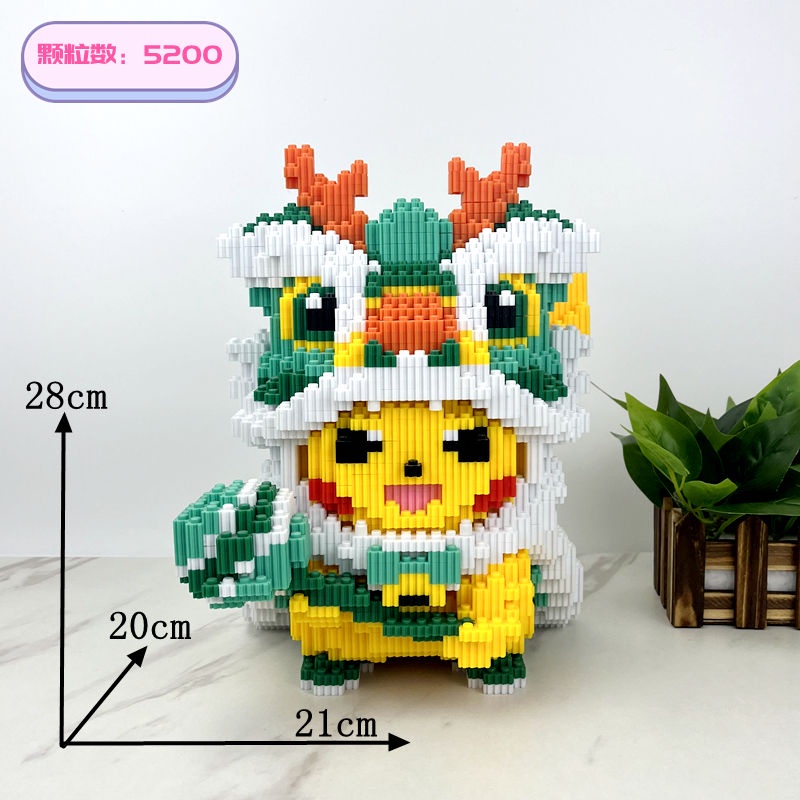 Bộ Đồ Chơi Lắp Ráp Lego Sư Tử / Gấu Trúc Cho Bé