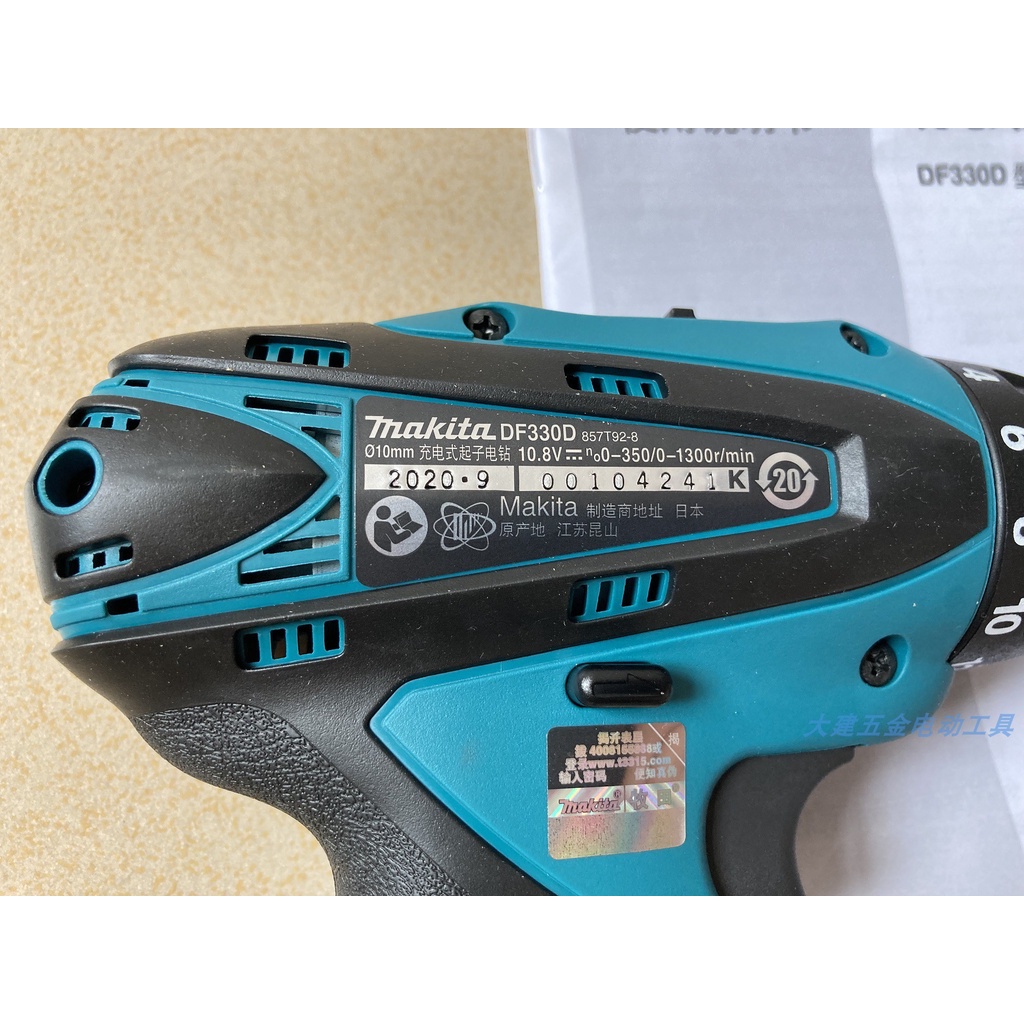 Máy Khoan Điện Makita DF330D Đa Năng Tiện Lợi