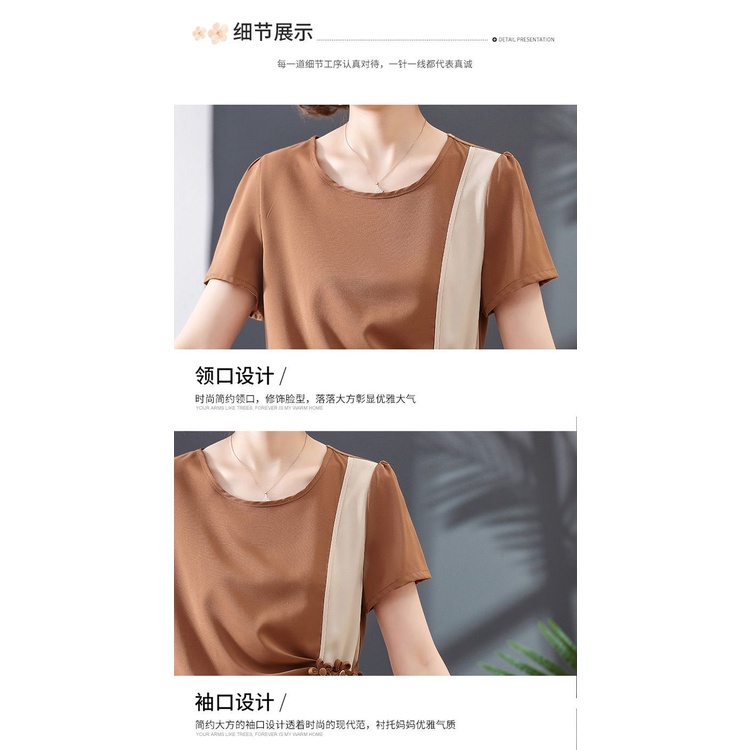 Bộ Đồ Ngắn Tay Thời Trang Mùa Hè Thanh Lịch Dành Cho Phụ Nữ Trung Niên