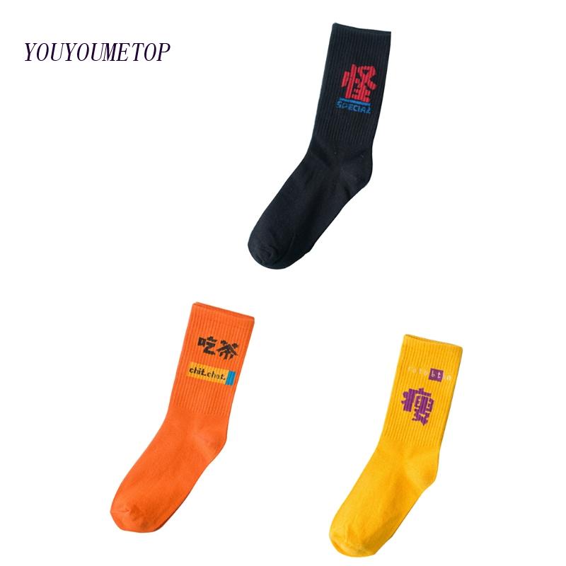 Youyo Vớ Cotton Harajuku Unisex Nhân Vật Trung Quốc Hip Hop Trượt Ván
