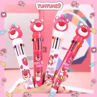 Bút bi 10 màu hình gấu dâu lotso dễ thương TP08 yunyun29