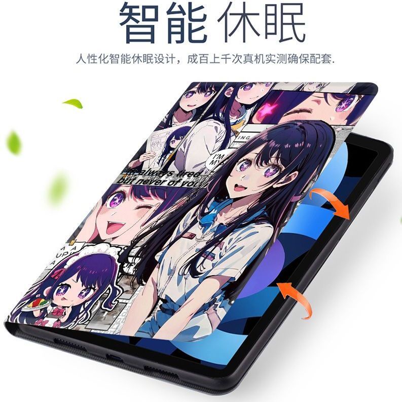 Oshi no Ko I push the child compatible with the tablet case iPadPro9.7/2022/10.2 inch 11 Hoshino Ai