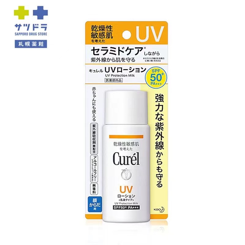 CUREL Kem Chống Nắng Bảo Vệ Da Chống Tia Uv Spf50 (60g)