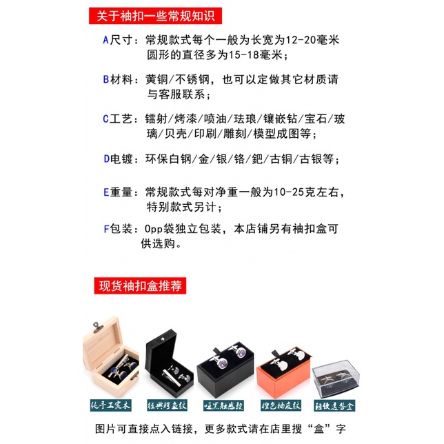 Khắc cổ bạc hy lạp mô hình hoàng gia cufflinks high-end suit áo sơ mi tùy chỉnh pháp cuff cufflink