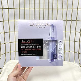 L'OREAL Set 5 Mặt Nạ L 'Oreal Chiết Xuất hyaluronic acid Dưỡng Ẩm Làm Sáng Màu Da Và Se Khít Lỗ Chân Lông