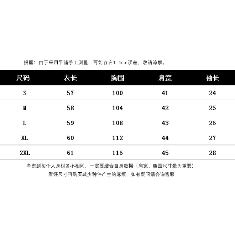 Áo Sơ Mi Satin Tay Ngắn Màu Sắc Tương Phản Phong Cách Pháp Chất Lượng Cao Cho Nữ