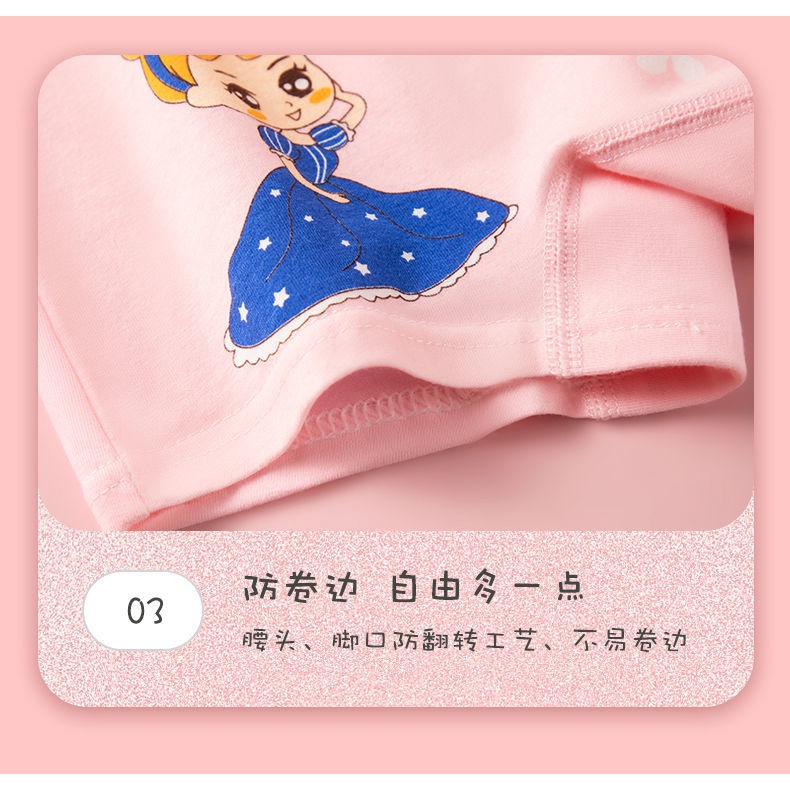 Quần Lót Cotton Họa Tiết Công Chúa Elsa / Nàng Tiên Cá Xinh Xắn Cho Bé Gái